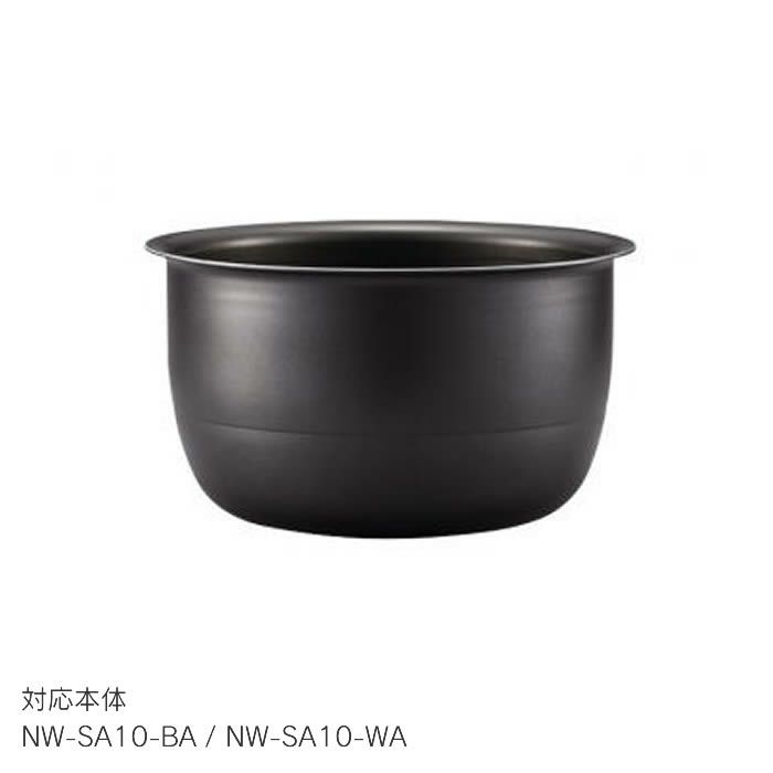 象印 炊飯ジャー内釜 対応本体/NW-SA10-BA/NW-SA10-WA