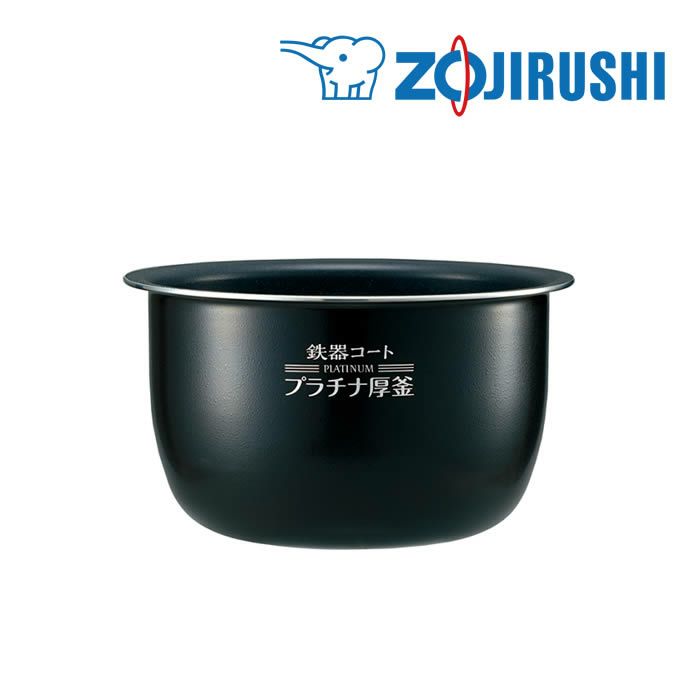 象印 炊飯ジャー内釜 対応本体/NH-QS10-BA/NP-BK10-BA/NP-BK10-WA/NP-BL10-BA