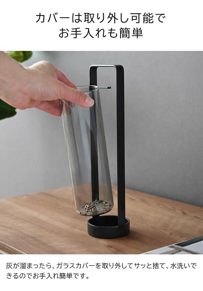 tower タワー お香スタンド 灰飛び防止カバー付き