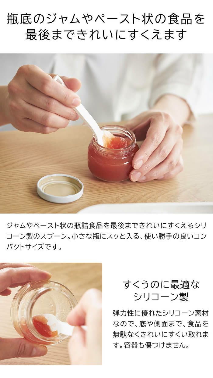 tower タワー シリコーンスプーン S