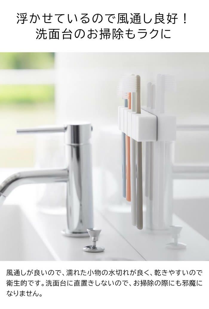 tower タワー フィルムフックシリコーン歯ブラシホルダー 5連