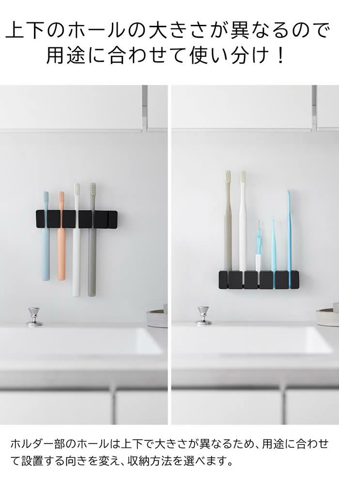 tower タワー フィルムフックシリコーン歯ブラシホルダー 5連