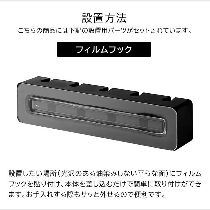 tower タワー フィルムフックシリコーン歯ブラシホルダー 5連