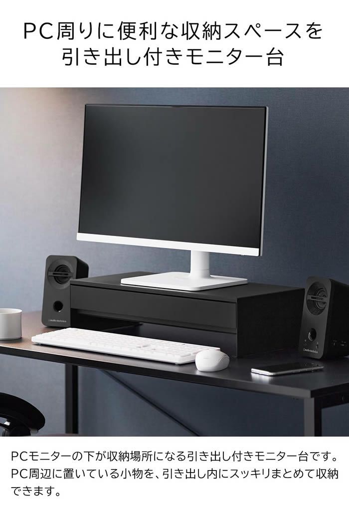 tower タワー ゲームコントローラーも入る引き出し付きモニター台
