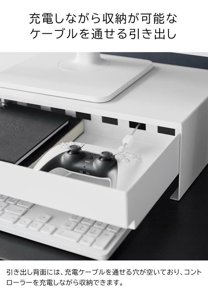 tower タワー ゲームコントローラーも入る引き出し付きモニター台