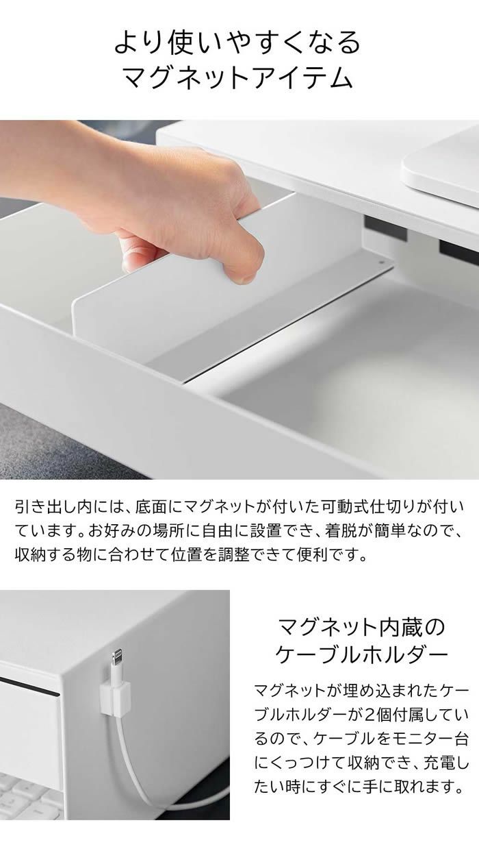 tower タワー ゲームコントローラーも入る引き出し付きモニター台