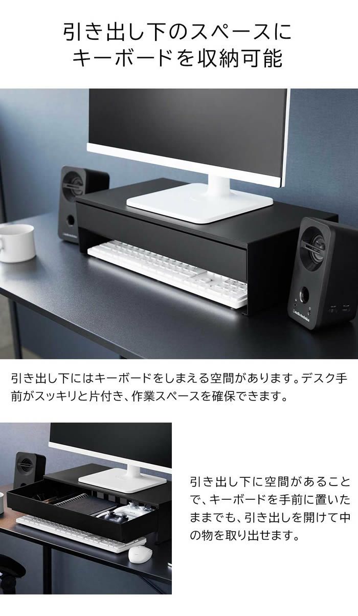 tower タワー ゲームコントローラーも入る引き出し付きモニター台