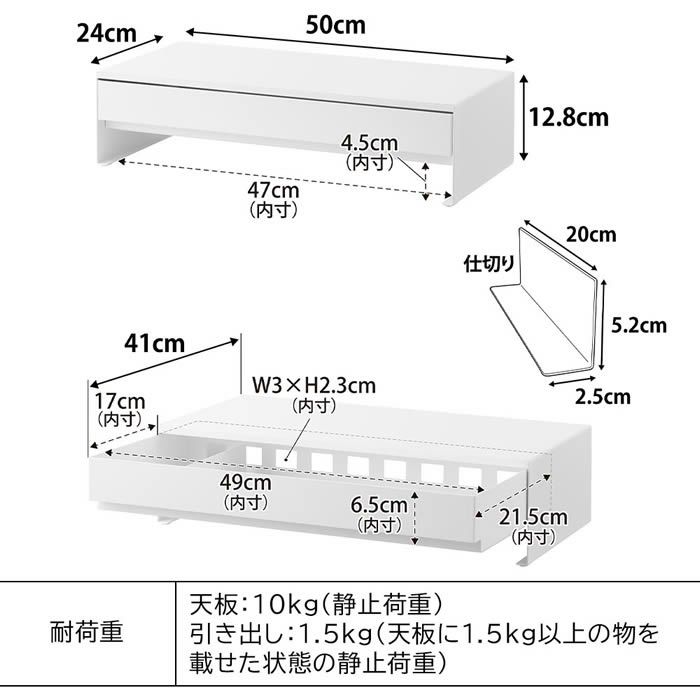 tower タワー ゲームコントローラーも入る引き出し付きモニター台