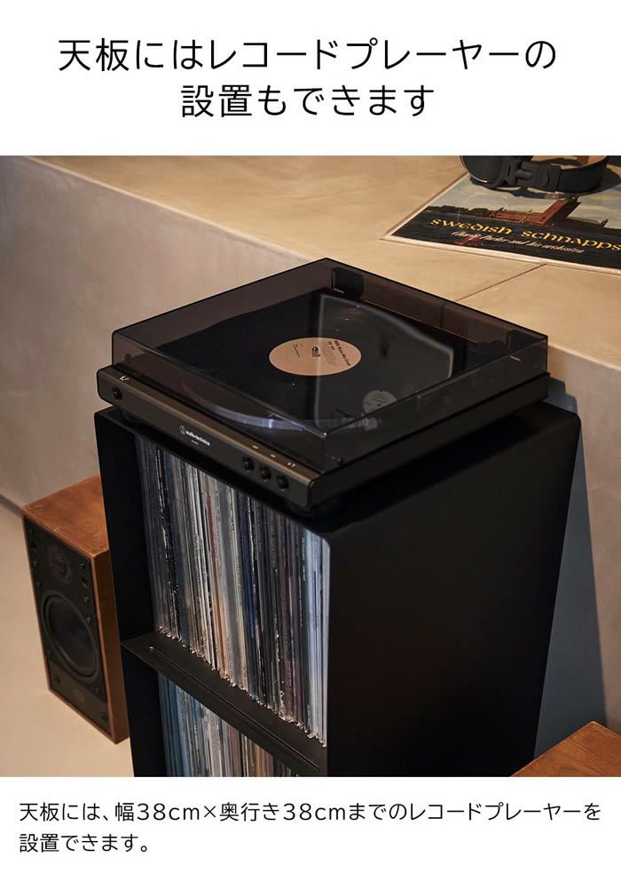 tower タワー レコードラック