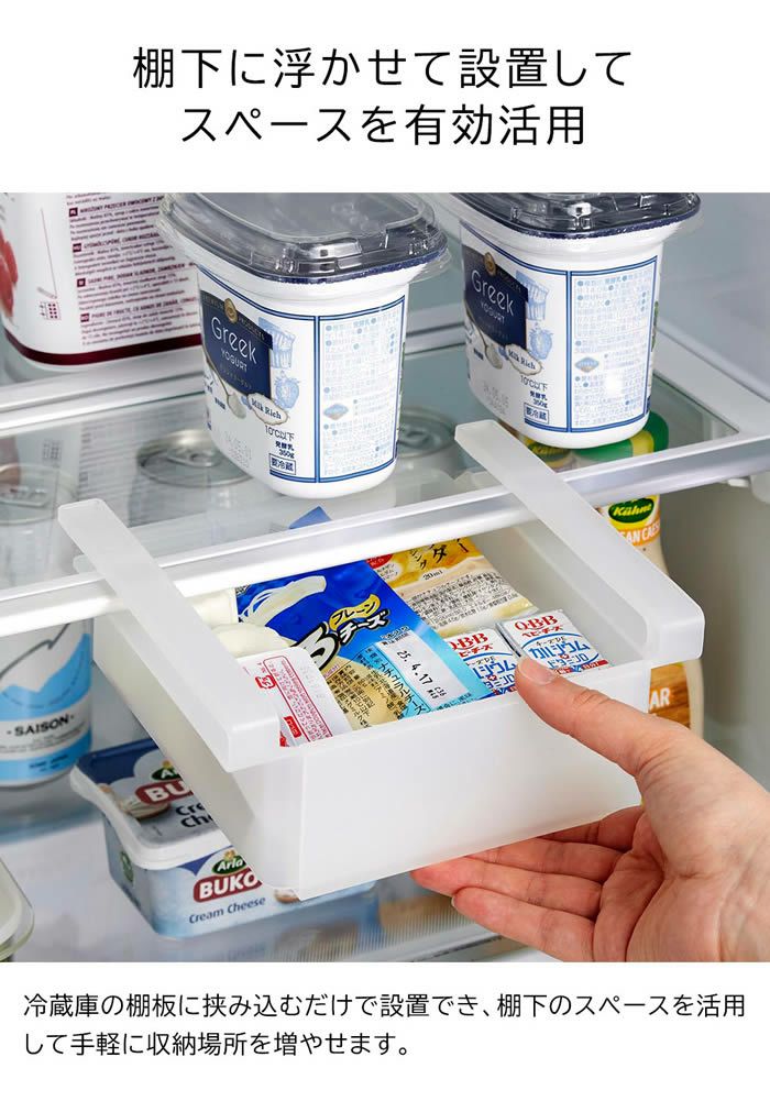tower タワー 冷蔵庫中棚下伸縮ラック