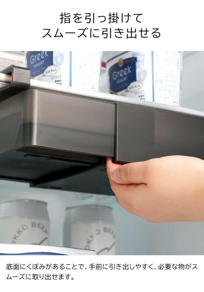 tower タワー 冷蔵庫中棚下伸縮ラック