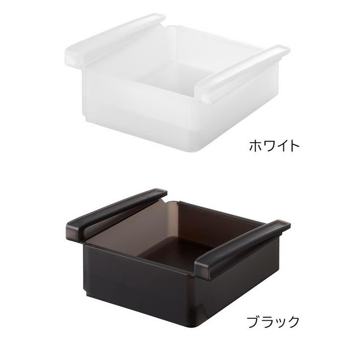 tower タワー 冷蔵庫中棚下伸縮ラック