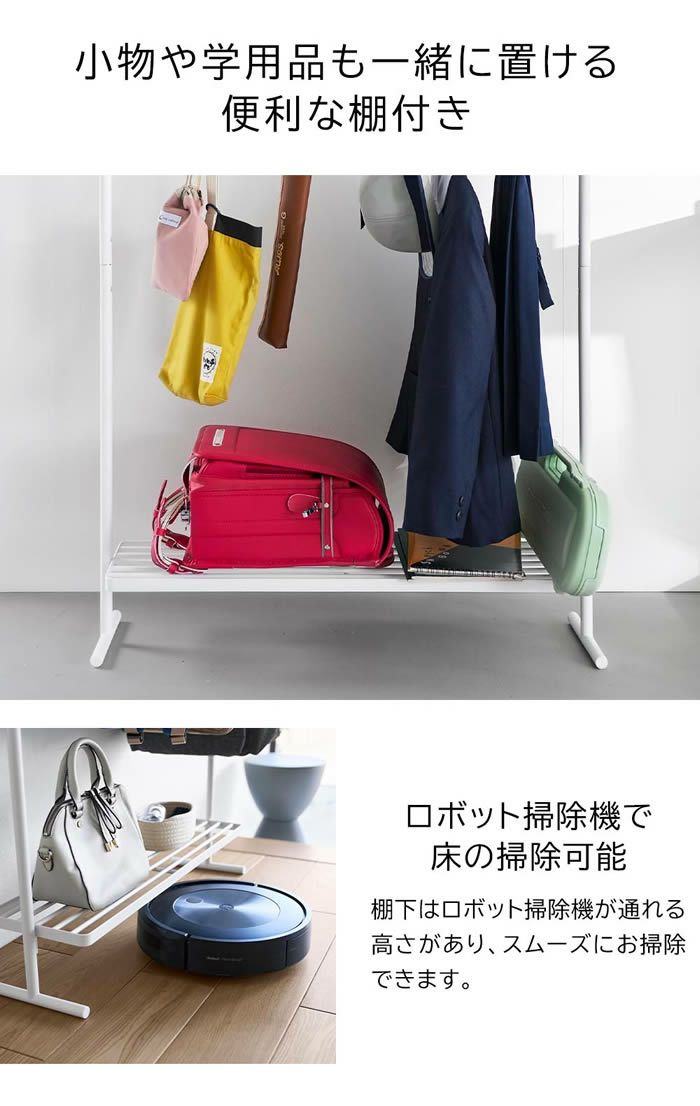 tower タワー バッグ収納ラック