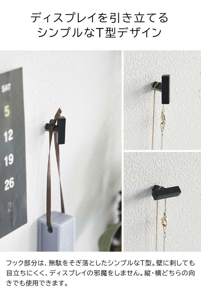 tower タワー 2本の針で抜けにくいフック画鋲 S 4個組