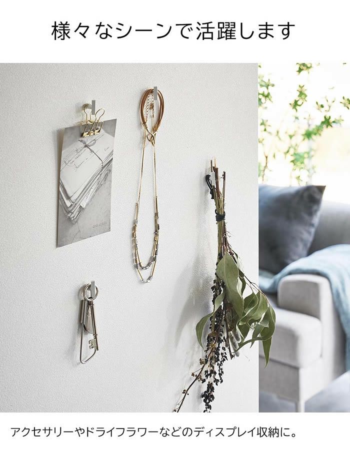 tower タワー 2本の針で抜けにくいフック画鋲 S 4個組