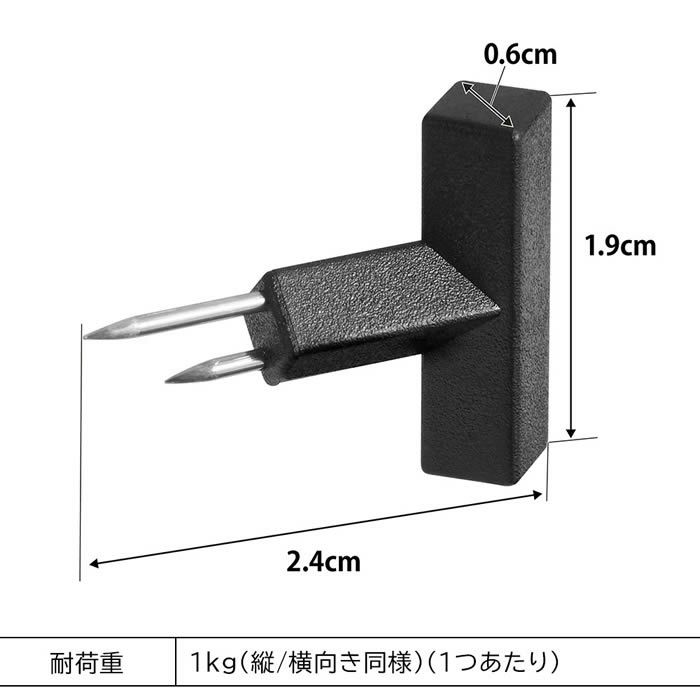 tower タワー 2本の針で抜けにくいフック画鋲 S 4個組