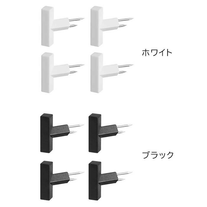 tower タワー 2本の針で抜けにくいフック画鋲 S 4個組