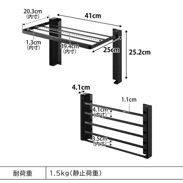 tower タワー 使いやすい高さに開くマグネット洗濯機横折り畳み棚