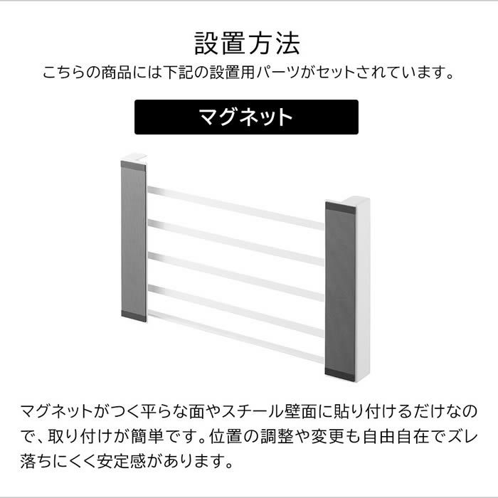 tower タワー 使いやすい高さに開くマグネット洗濯機横折り畳み棚