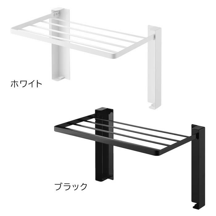 tower タワー 使いやすい高さに開くマグネット洗濯機横折り畳み棚