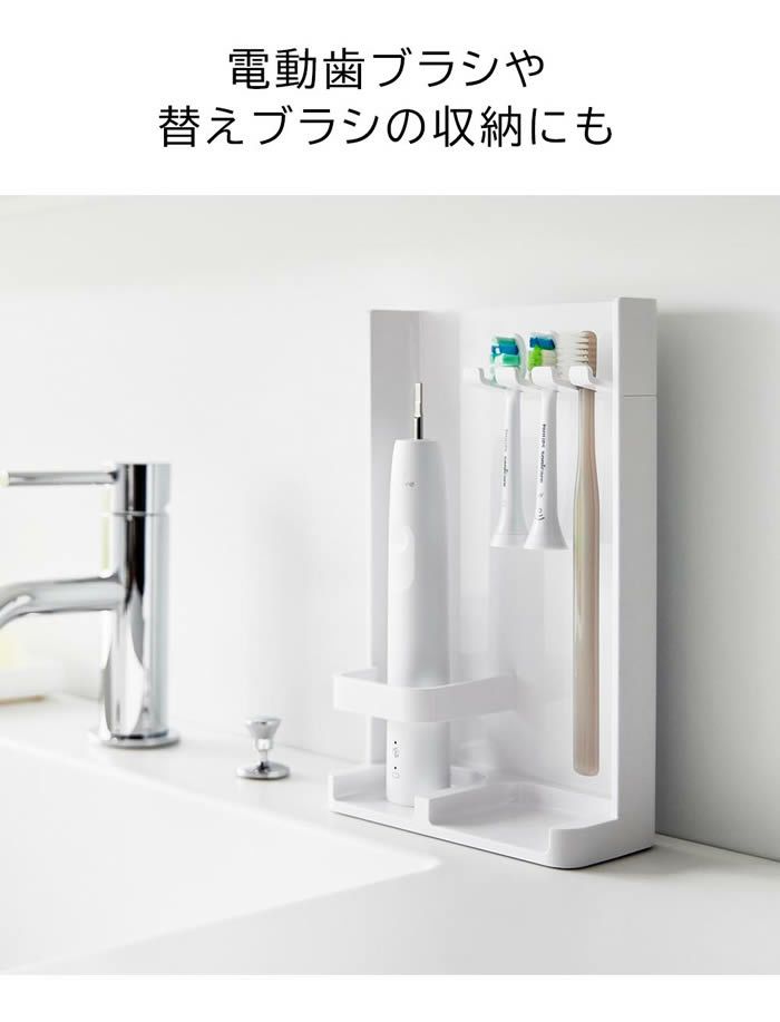 tower タワー 目隠し歯ブラシ＆チューブスタンド スリム