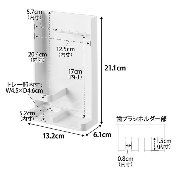 tower タワー 目隠し歯ブラシ＆チューブスタンド スリム
