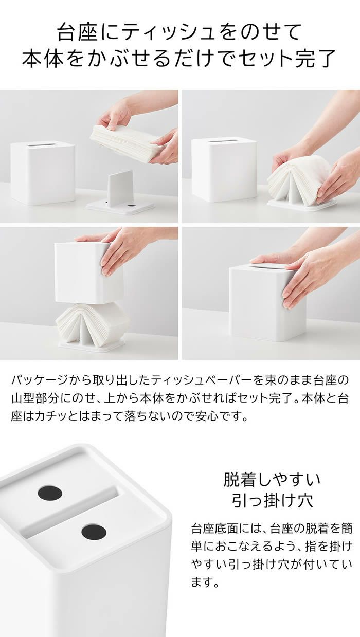 tower タワー コンパクトティッシュケース スクエア