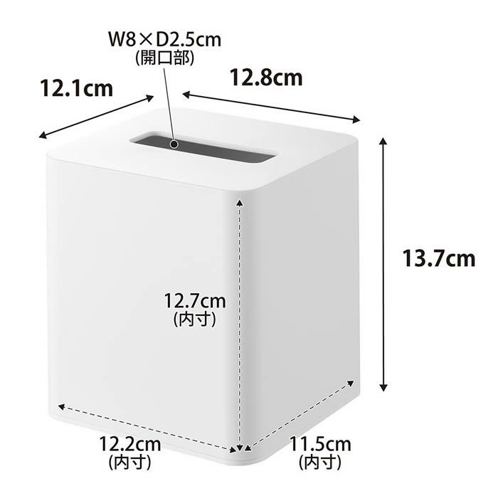 tower タワー コンパクトティッシュケース スクエア