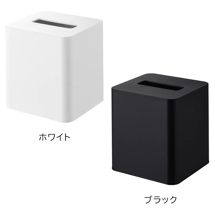 tower タワー コンパクトティッシュケース スクエア