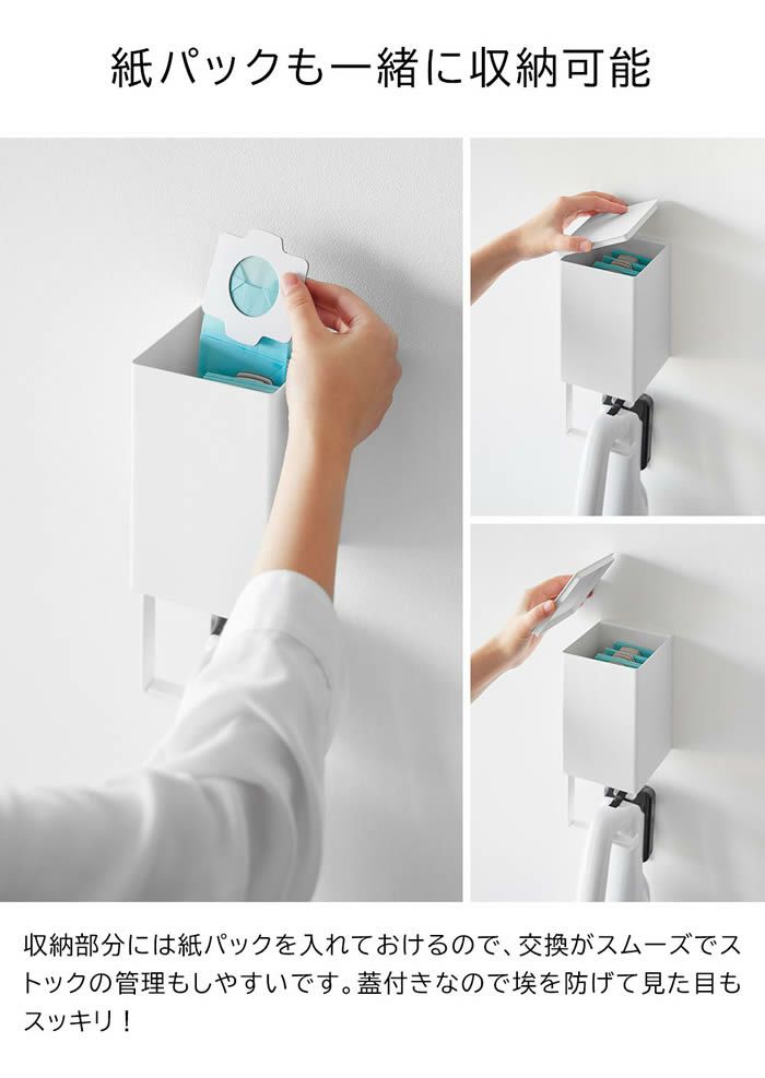 tower タワー ウォール収納付きコードレスクリーナーホルダー 石こうボード壁対応