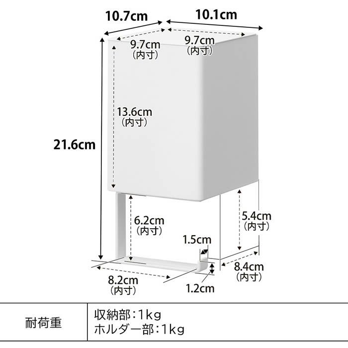 tower タワー ウォール収納付きコードレスクリーナーホルダー 石こうボード壁対応