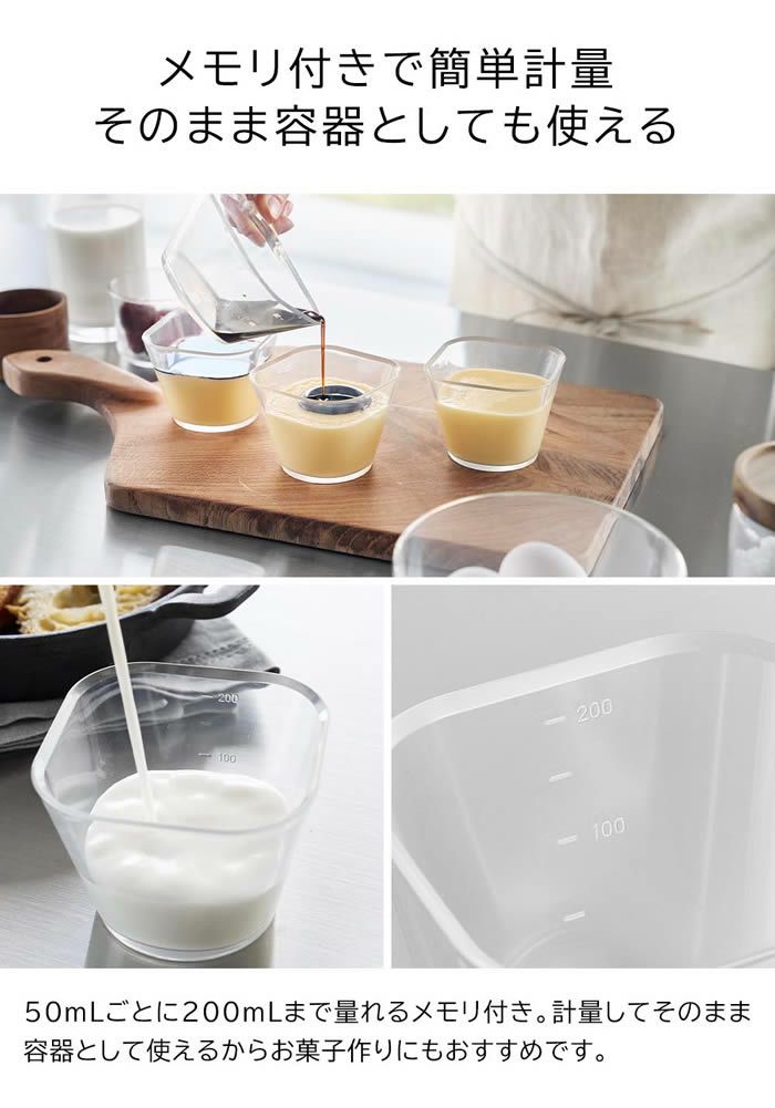 tower タワー 電子レンジ対応洗いやすい下ごしらえボウル S3個組 クリア