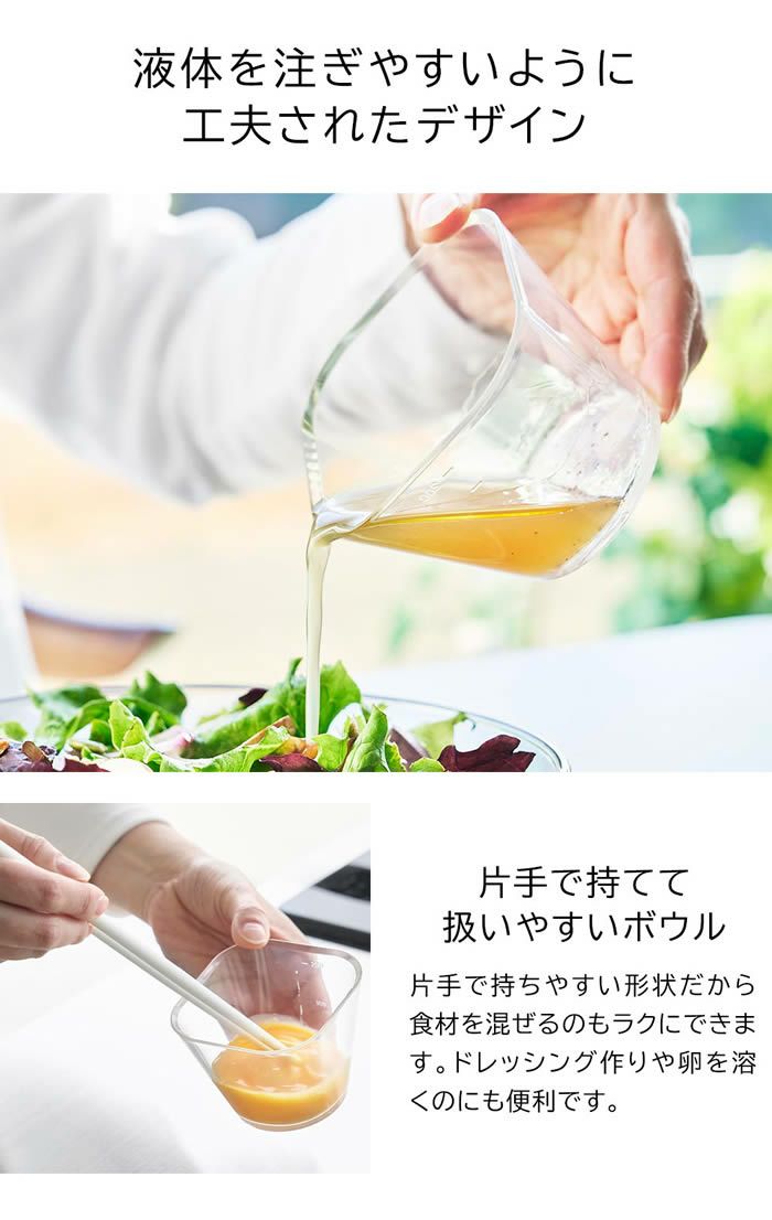 tower タワー 電子レンジ対応洗いやすい下ごしらえボウル S3個組 クリア