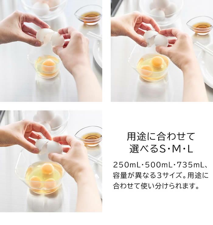 tower タワー 電子レンジ対応洗いやすい下ごしらえボウル SML3点セット クリア