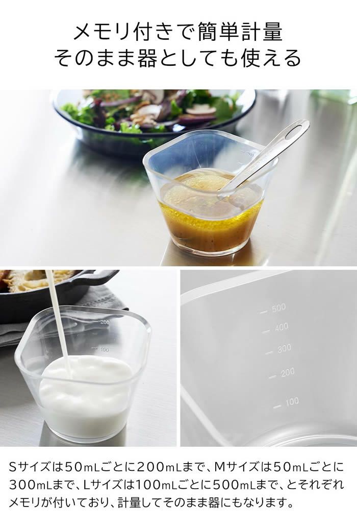 tower タワー 電子レンジ対応洗いやすい下ごしらえボウル SML3点セット クリア