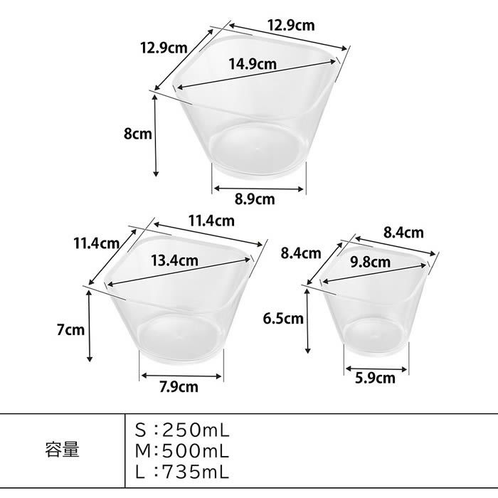 tower タワー 電子レンジ対応洗いやすい下ごしらえボウル SML3点セット クリア