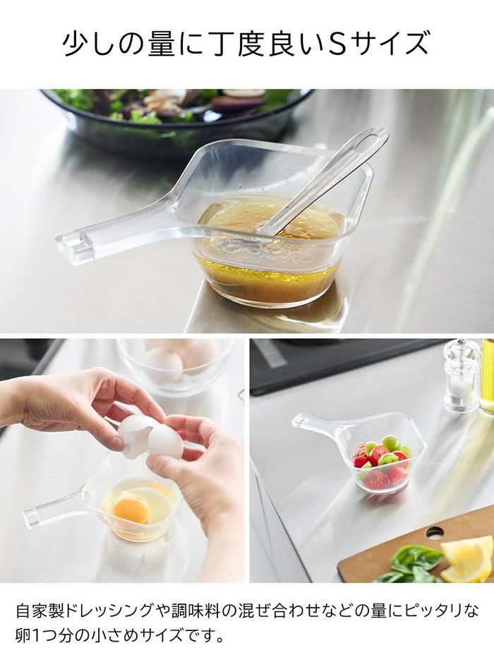 tower タワー 電子レンジ対応洗いやすいハンドル付き下ごしらえボウル S クリア