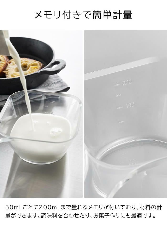 tower タワー 電子レンジ対応洗いやすいハンドル付き下ごしらえボウル S クリア