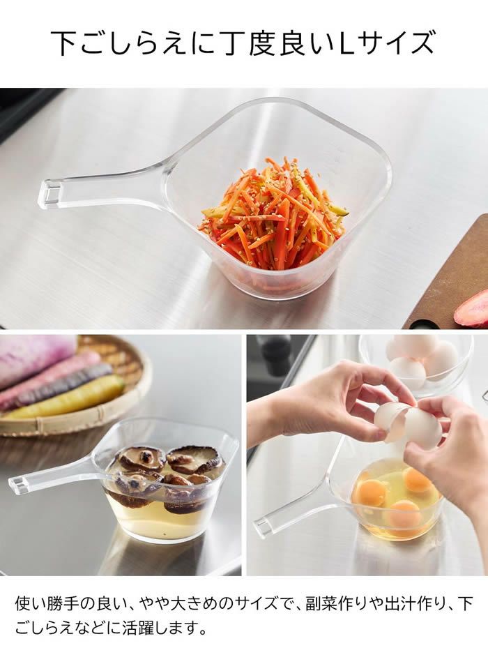 tower タワー 電子レンジ対応洗いやすいハンドル付き下ごしらえボウル L クリア