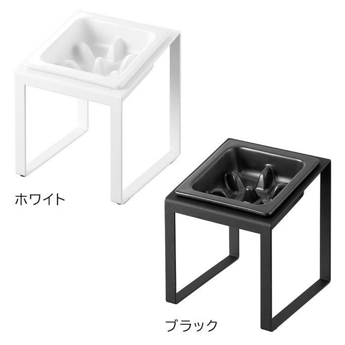 tower タワー ペットフード早食い防止ボウルスタンド 斜めハイタイプ