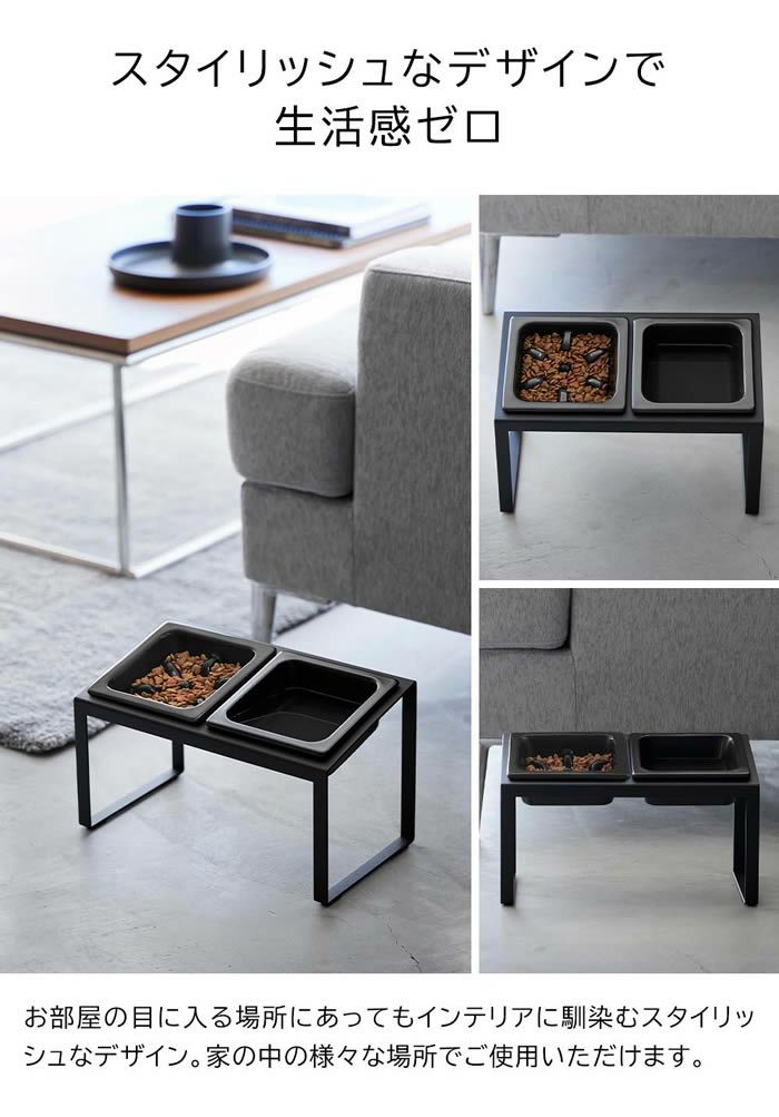 tower タワー ペットフード早食い防止ボウルスタンドセット 斜めハイタイプ