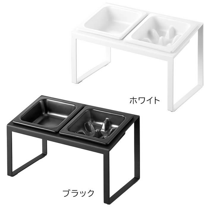 tower タワー ペットフード早食い防止ボウルスタンドセット 斜めハイタイプ