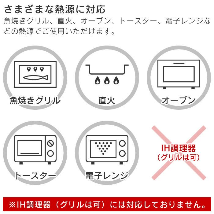 調理するうつわ MoreGRILLER