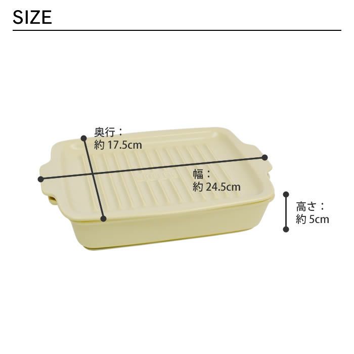調理するうつわ MoreGRILLER