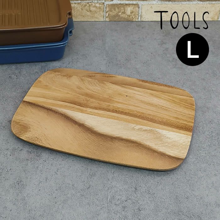カッティングボード TOOLS ウッドボード L