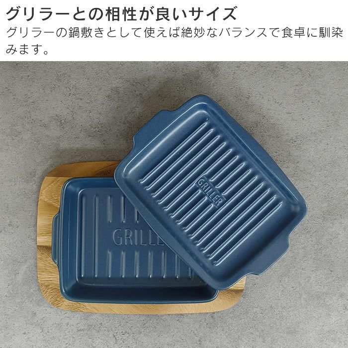 カッティングボード TOOLS ウッドボード L