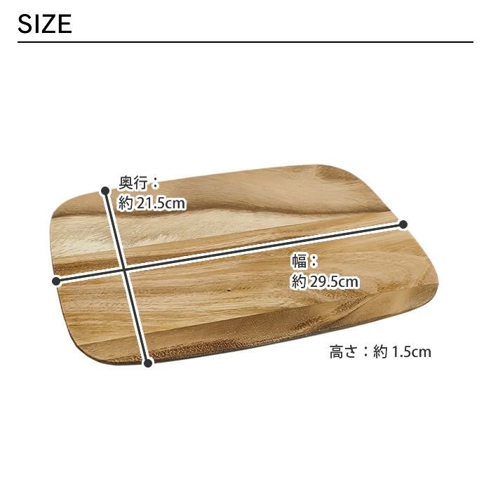 カッティングボード TOOLS ウッドボード L