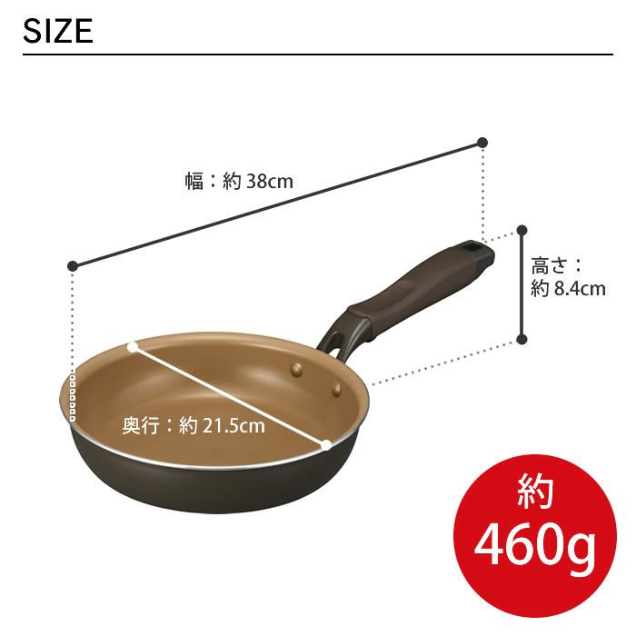金のゴリラのひと磨き フライパン20cm