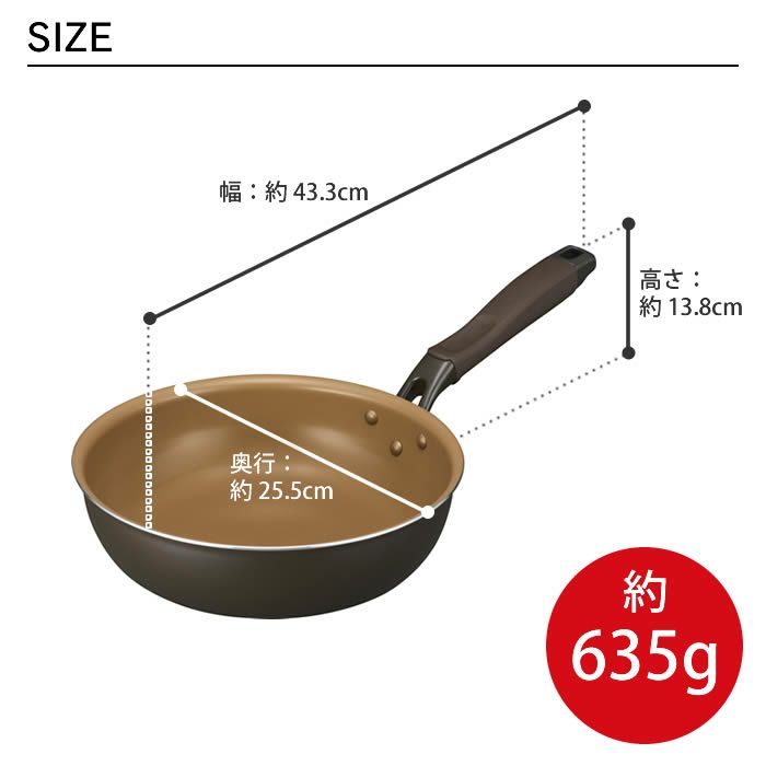 金のゴリラのひと磨き 深型フライパン24cm