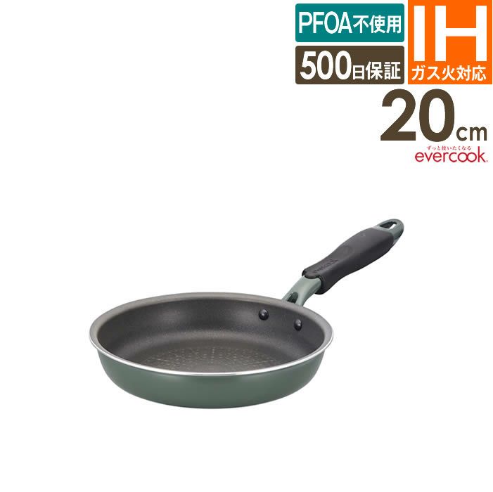 evercookGREEN IH対応 フライパン20cm
